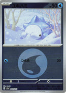 Image for Snom (Energy Symbol Pattern) (040/193) (M2a: High Class Pack: MEGA Dream ex) - Pokemon Japan
