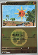 Image for Solrock (Energy Symbol Pattern) (087/193) (M2a: High Class Pack: MEGA Dream ex) - Pokemon Japan