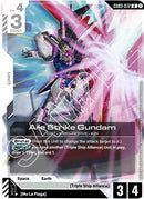 Aile Strike Gundam (GD03-072) (Steel Requiem)