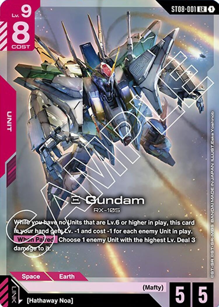 Image for Xi Gundam (ST08-001) (ST08-001) (Starter Deck 08: Flash of Radiance) - Gundam Card Game