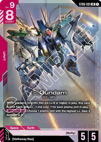 Image for Xi Gundam (ST08-001) (ST08-001) (Starter Deck 08: Flash of Radiance) - Gundam Card Game