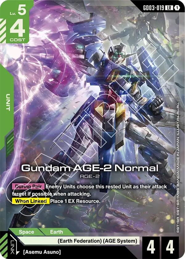 Gundam AGE-2 Normal (GD03-019) (Steel Requiem)