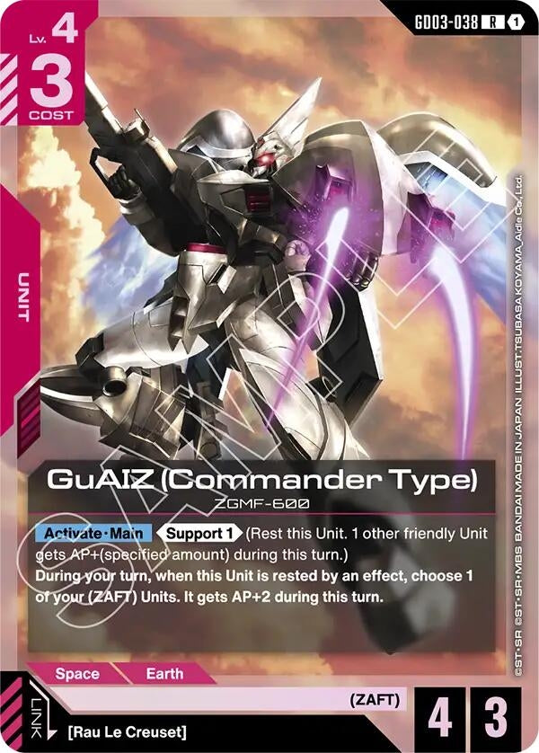 GuAIZ (Commander Type) (GD03-038) (Steel Requiem)