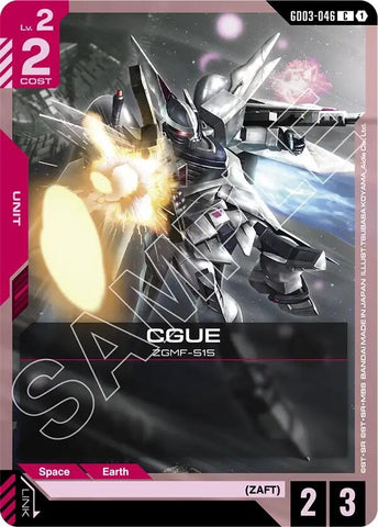 CGUE (GD03-046) (Steel Requiem)