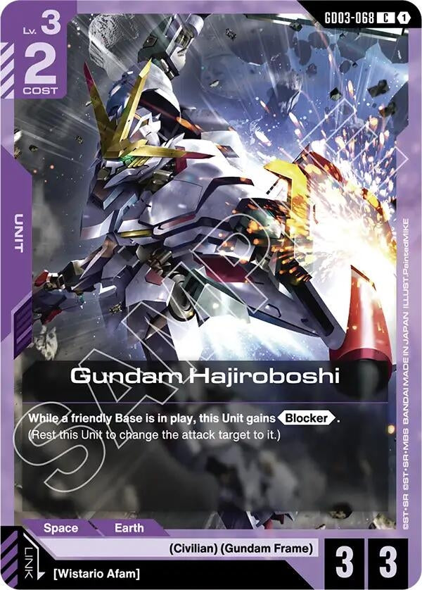 Gundam Hajiroboshi (GD03-068) (Steel Requiem)
