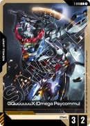 GQuuuuuuX (Omega Psycommu) (T-019) (T-019) (Steel Requiem)