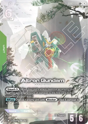 Altron Gundam (LR+) (GD03-018) (Steel Requiem)