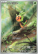 Image for Japanese Pokemon Japan - Chespin (084/083) (M4: Ninja Spinner) - Pokemon Japan