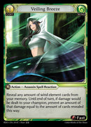 Veiling Breeze (293) [Radiant Origins]