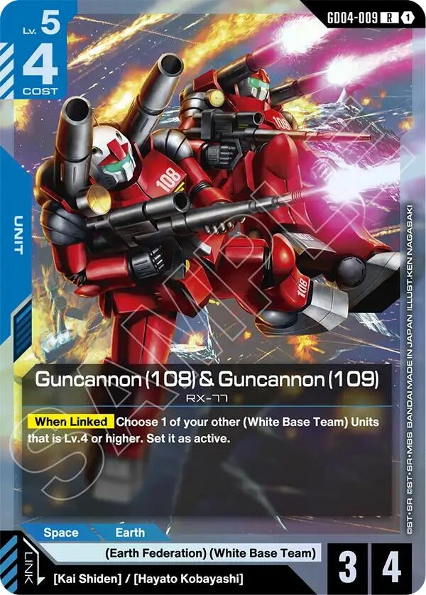Image for Guncannon (108) & Guncannon (109) (GD04-009) (Phantom Aria) - Gundam Card Game