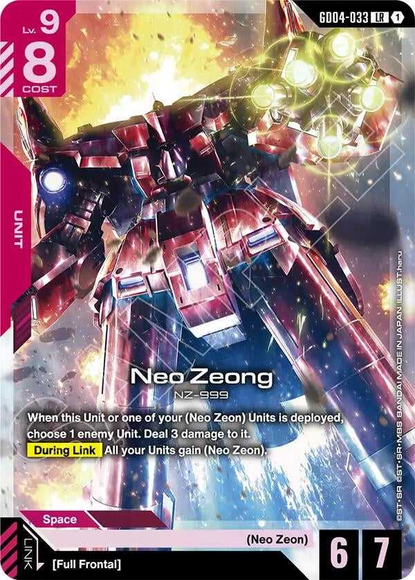 Image for Neo Zeong (GD04-033) (Phantom Aria) - Gundam Card Game