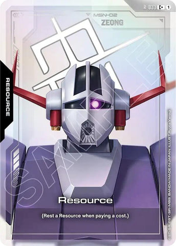 Resource (R-033) (C+) (R-033) (Phantom Aria)