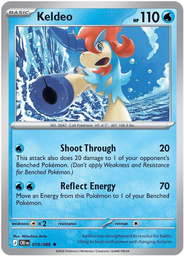 Image for Keldeo (019/086) (ME04: Chaos Rising) - Pokemon