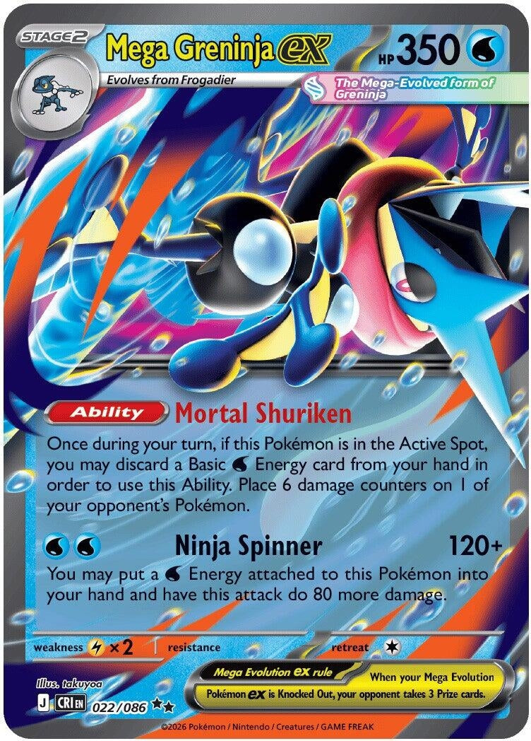 Image for Mega Greninja ex (022/086) (ME04: Chaos Rising) - Pokemon