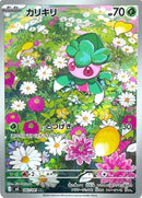 Image for Japanese Pokemon Japan - Fomantis (082/081) (M5: Abyss Eye) - Pokemon Japan