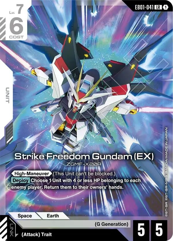 Image for Strike Freedom Gundam (EX) (EB01-041) (Eternal Nexus) - Gundam Card Game
