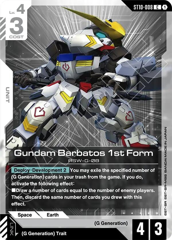 Gundam Barbatos 1st Form (ST10-008) (Starter Deck 10: Generation Pulse)