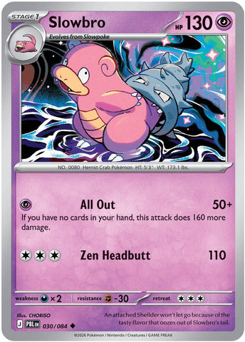 Image for Slowbro (030/084) (ME05: Pitch Black) (ME05) - Pokemon