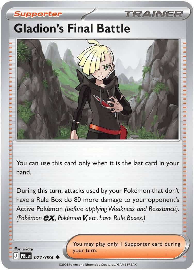 Image for Gladion's Final Battle (077/084) (ME05: Pitch Black) (ME05) - Pokemon