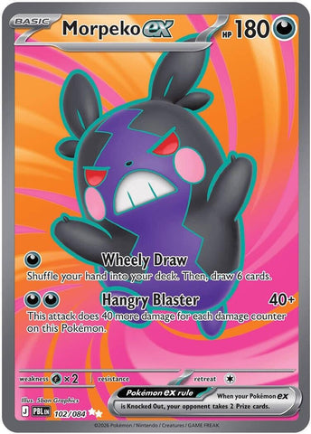 Image for Morpeko ex (102/084) (ME05: Pitch Black) (ME05) - Pokemon