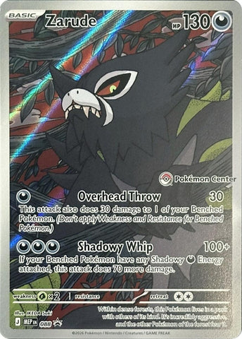 Zarude - 088 (Pokemon Center Exclusive) (088) (ME: Mega Evolution Promo)