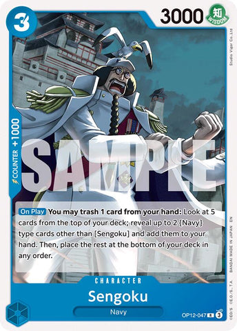 Sengoku [Starter Deck: BLUE Kuzan]