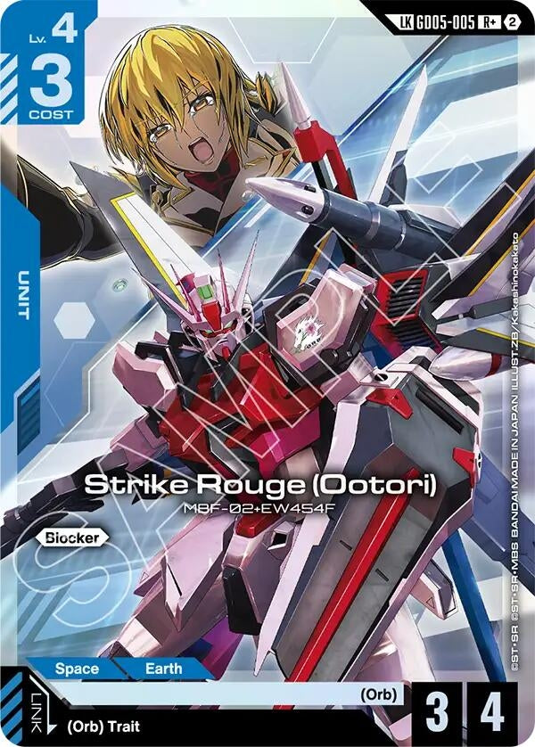 Strike Rouge (R+) (Ootori) (Link Rare) (GD05-005) (Freedom Ascension)