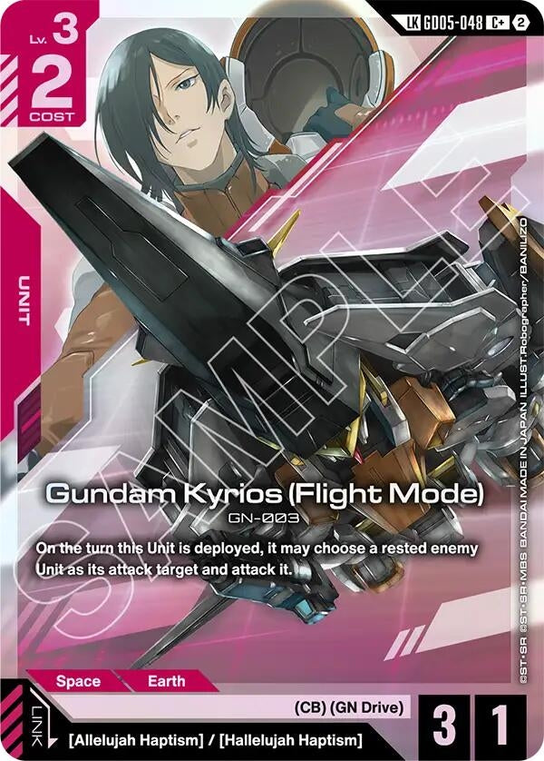 Gundam Kyrios (Flight Mode) (C+) (Link Rare) (GD05-048) (Freedom Ascension)