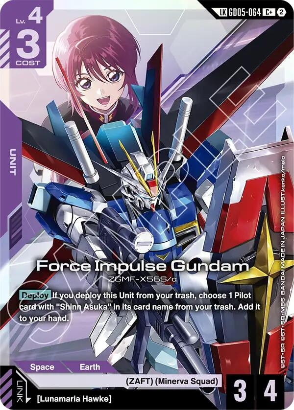 Force Impulse Gundam (C+) (Link Rare) (GD05-064) (Freedom Ascension)