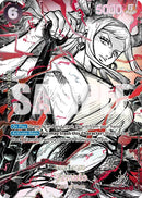 Yamato (OP16-098) (SP) (OP16-098) (The World's Strongest Warriors) (OP17)