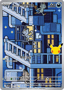 Image for Alolan Meowth (139/128) (ME: 30th Celebration) (30C) - Pokemon