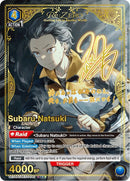 Image for Subaru Natsuki (040) (R**) (UE24BT/REZ-1-040) (UE24BT: Re:ZERO -Starting Life in Another World-) (UE24BT) - Union Arena