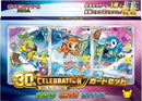 Image for 30th Celebration Card Set: Turtwig, Chimchar, & Piplup - Pokemon Japan