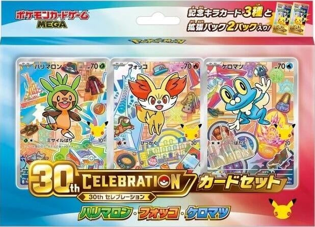 Image for 30th Celebration Card Set: Chespin, Fennekin, & Froakie - Pokemon Japan