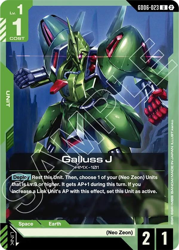 Image for Galluss J (GD06-023) (Stardust Trails) (GD06) - Gundam Card Game