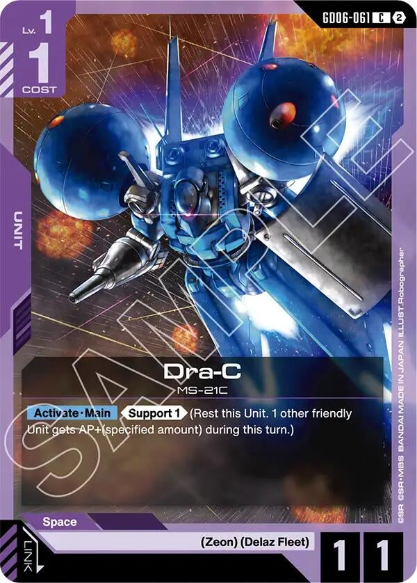 Image for Dra-C (GD06-061) (Stardust Trails) (GD06) - Gundam Card Game