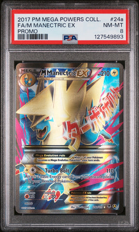 PSA 8 - FA/M MANECTRIC EX PROMO 2017 POKEMON MEGA POWERS COLLECTION PROMO