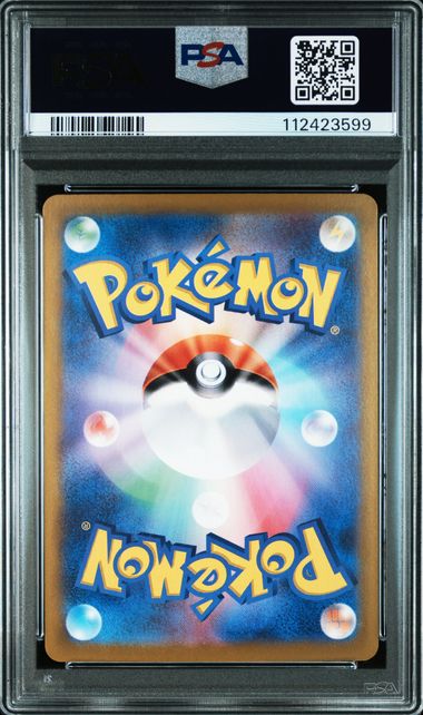 2024 POKEMON JAPANESE SV-P PROMO