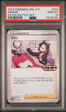 PSA 10 MARNIE EXTRA BATTLE DAY 2022 POKEMON JAPANESE S PROMO