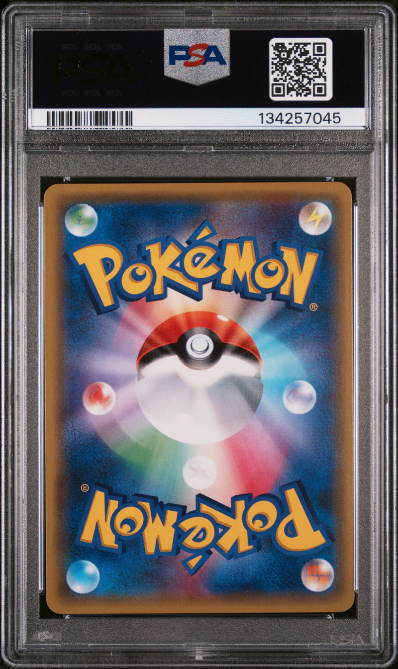 PSA 10 - FLETCHLING POKEKYUN COLL-1ST ED. 2016 POKEMON JAPANESE XY POKEKYUN COLLECTION