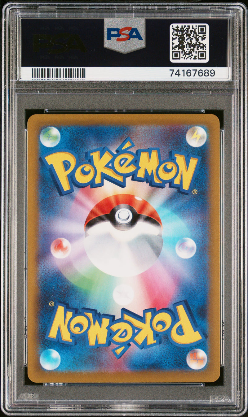 PSA 10 - FA/FRIENDS IN HISUI VSTAR UNIVERSE 2022 POKEMON JAPANESE SWORD & SHIELD VSTAR UNIVERSE