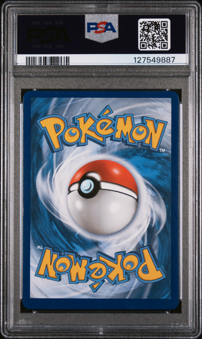 PSA 8 - LATIOS EX BLACK STAR PROMOS 2015 POKEMON XY BLACK STAR PROMOS