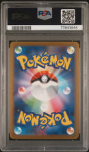PSA 10 - SYLVEON YU NAGABA X PCG CAMPAIGN 2023 POKEMON JAPANESE SV-P PROMO