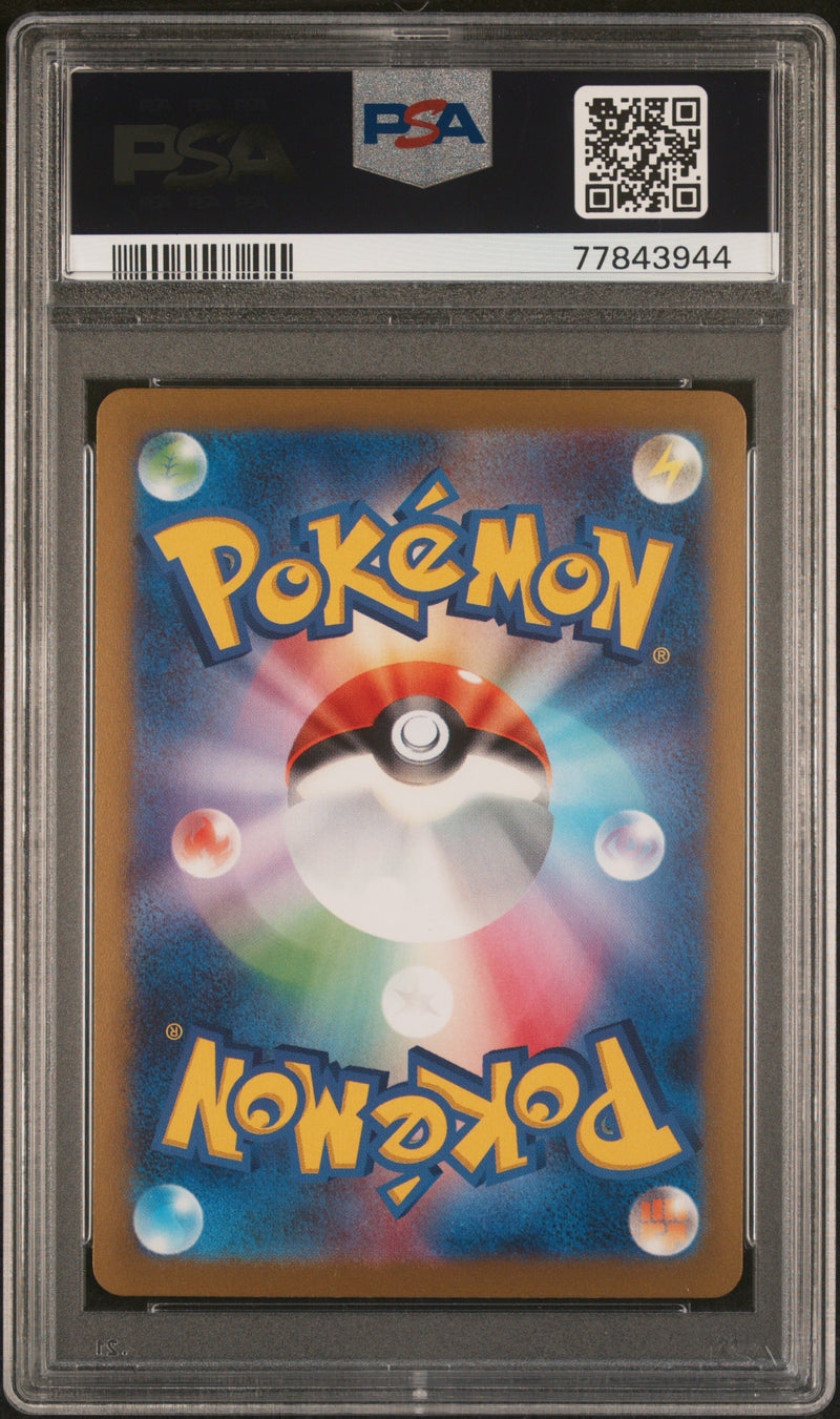 PSA 10 - SYLVEON YU NAGABA X PCG CAMPAIGN 2023 POKEMON JAPANESE SV-P PROMO