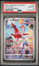 PSA 10 - FA/LATIAS VSTAR UNIVERSE 2022 POKEMON JAPANESE SWORD & SHIELD VSTAR UNIVERSE