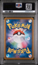 PSA 9 - SYLVEON ex SPECIAL ART RARE 2024 POKEMON JAPANESE SV8a-TERASTAL FEST ex