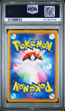 PSA 10 - LISIA'S APPEAL SUPER RARE 2024 POKEMON JAPANESE SV7a-PARADISE DRAGONA