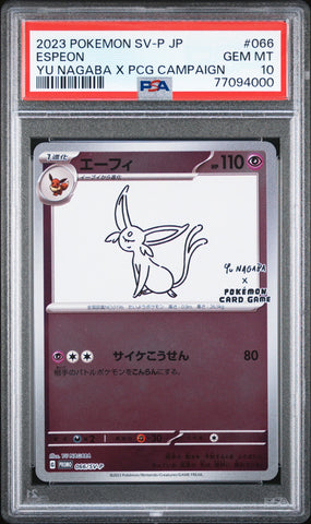 PSA 10 - ESPEON YU NAGABA X PCG CAMPAIGN 2023 POKEMON JAPANESE SV-P