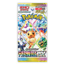 Japanese Scarlet & Violet - Terastal Festival Booster Box SV8A BOOSTER PACK