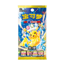 30th Anniversary Celebration: Original Partner Card Set Vol. 2
